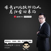 和金辉 cover