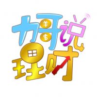 力哥说理财 cover