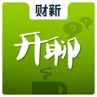 开聊 cover