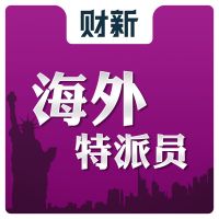 海外特派员 cover