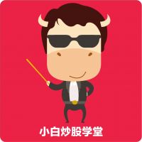 小白炒股学堂 cover