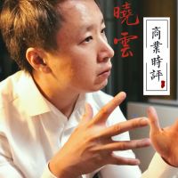 晓云商业时评：最犀利的商业相声 cover