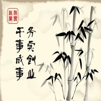《陪您创业深度版》 cover