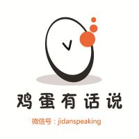 鸡蛋有话说 cover