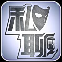 私聊 cover