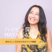 ハッピー探訪MAYA GAJA - 海外で自分らしく生きるためのハッピーライフ cover
