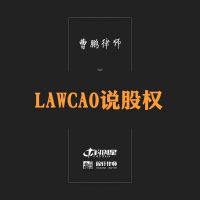 创业法律微课堂 cover