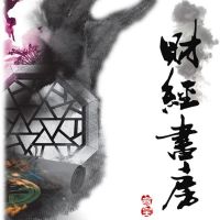 小宝财知道 cover