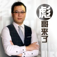 彪哥来了 cover
