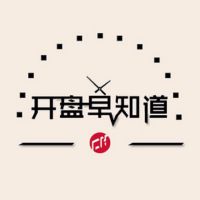 开盘早知道 cover