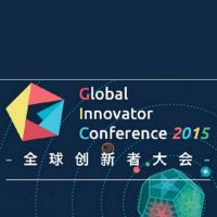 2015全球创新者大会 cover