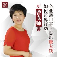 跨界打劫|每天一招赚钱良方 cover