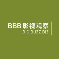 BBB影视观察 cover