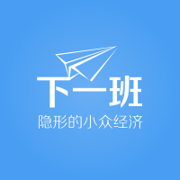 隐形的小众经济 cover
