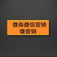 君君讲微商 cover