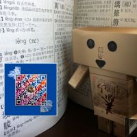 黄岛微信大群讲课录音 cover