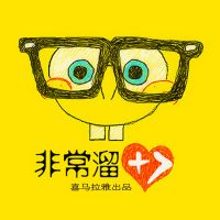 非常溜佳期 cover
