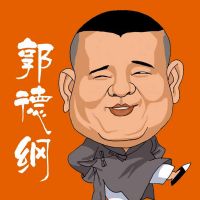 郭德纲相声全集 cover