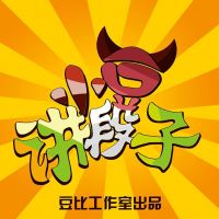 豆比工作室 cover