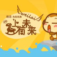 马上有未来 | 让你爆笑20分钟 cover