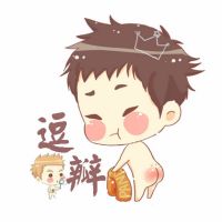 绝对内涵 | 逗瓣 cover