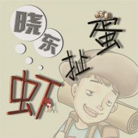 虾扯蛋 犀利搞笑脱口秀 cover