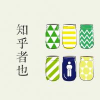 知乎者也【得到新知识】 cover