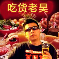 吃货老吴 | 听了流口水 cover