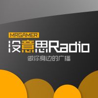 没意思广播 cover
