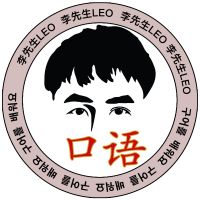 跟Leo老师学习韩国口语 cover