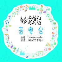 咩君 cover