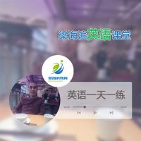 英语一天一练 cover