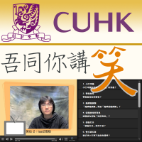 吾同你講笑 cover