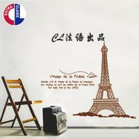 CL法语课堂 cover