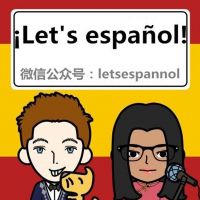 Let's español cover