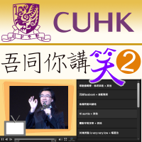 吾同你講笑 2 cover