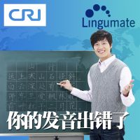 你的发音出错了 cover