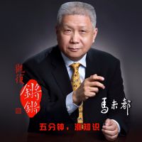 观复锵锵 cover