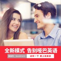 流利英语只需30天提升英语口语听力语法系列 cover