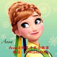 Anna英文儿歌磨耳朵 cover