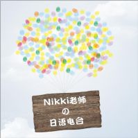 大大大可酱 cover