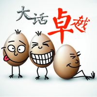 大话完满 cover