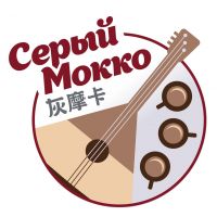 俄罗斯灰摩卡电台 cover
