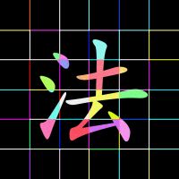 崔森 cover