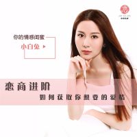 爱情故事汇 cover