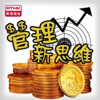 管理新思維 cover