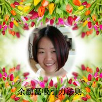 余鹏磊吸引力法则 cover