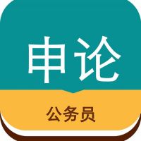 公务员考试之大表哥说极致申论 cover