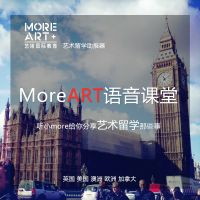 艺术留学那些事 cover