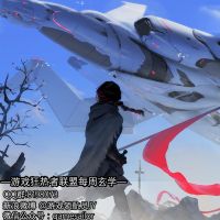 游戏领航员JY cover